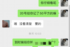 龙井讨债公司成功追回拖欠八年欠款50万成功案例